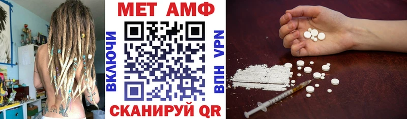 ссылка на мегу ONION  Терек  Amphetamine Розовый 