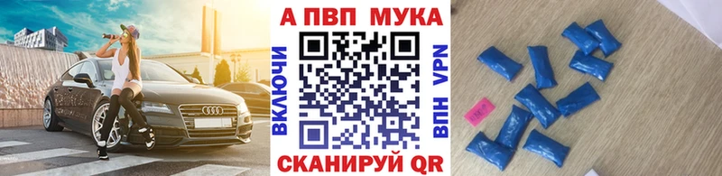 хочу наркоту  площадка клад  А ПВП Соль  Терек 
