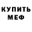 Метадон белоснежный Kristya Life