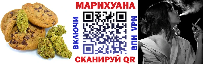 Cannafood марихуана  кракен вход  Терек 