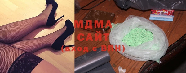 молекула духа Абаза