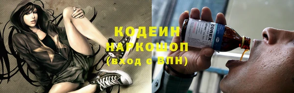 спиды Семилуки