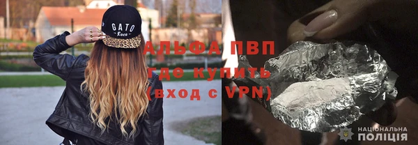 Альфа ПВП Абдулино