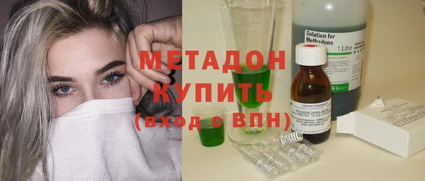 МДМА Семёнов