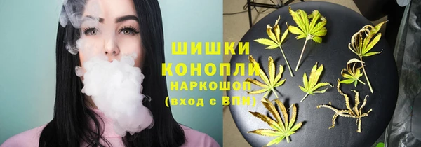 молекула духа Абаза