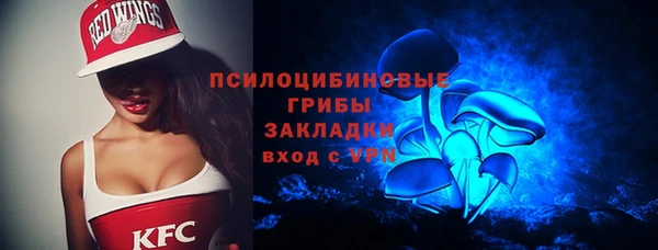 Альфа ПВП Абдулино