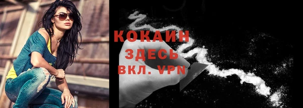 молекула духа Абаза