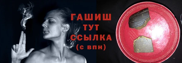 молекула духа Абаза