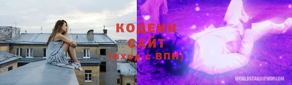 молекула духа Абаза