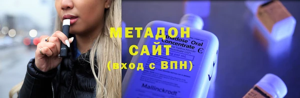 Альфа ПВП Абдулино