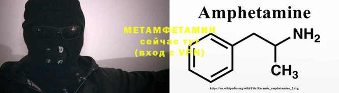 молекула духа Абаза