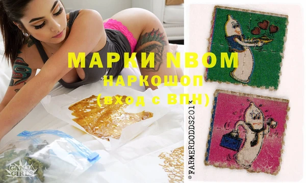 марки nbome Медвежьегорск