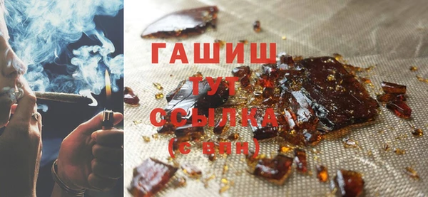 молекула духа Абаза