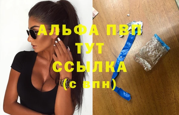герыч Слюдянка