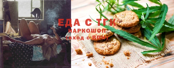 гашишное масло Медногорск