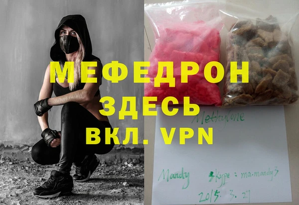 спиды Семилуки