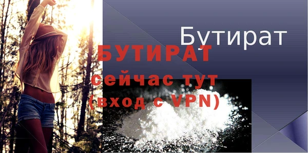 apvp Мегион