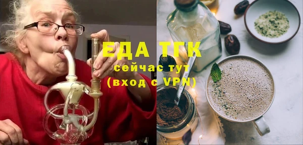 Альфа ПВП Абдулино