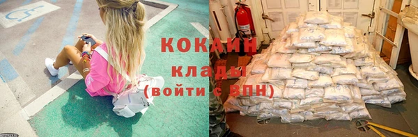 марки nbome Семикаракорск