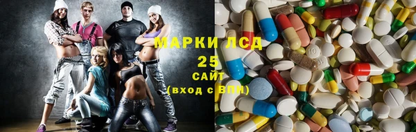герыч Слюдянка