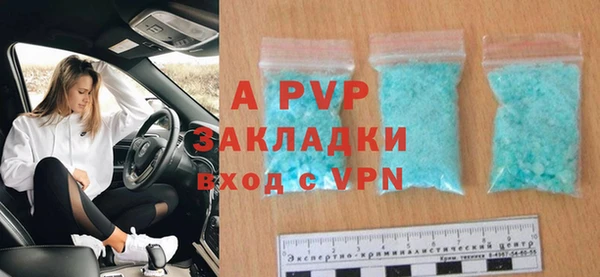 прущая мука Снежногорск