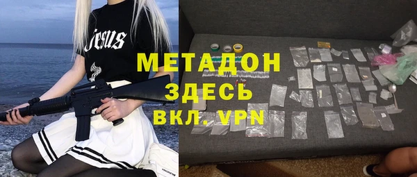 молекула духа Абаза