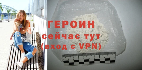 прущая мука Снежногорск