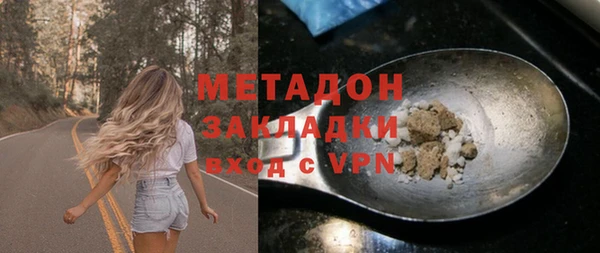молекула духа Абаза