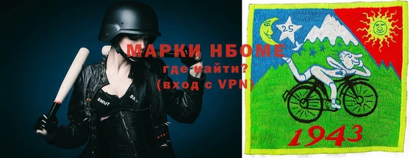 альфа пвп VHQ Козловка