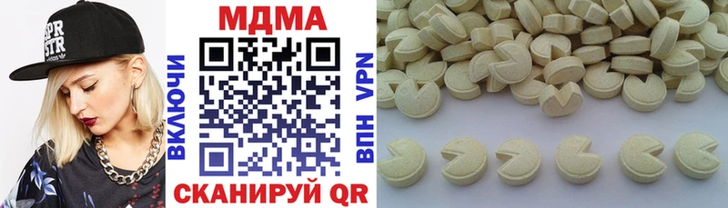 цена наркотик  Терек  MDMA кристаллы 