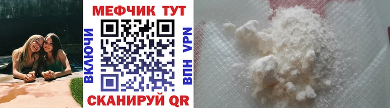 цены   Терек  Меф VHQ 