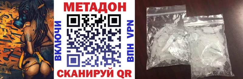 где можно купить наркотик  Терек  Метадон мёд 