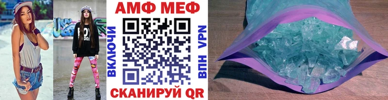 МЕТАМФЕТАМИН Декстрометамфетамин 99.9%  Терек 