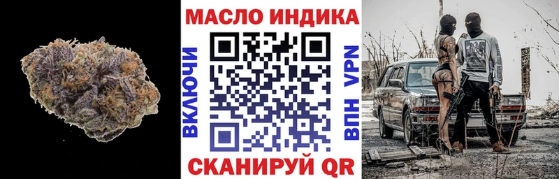 Дистиллят ТГК вейп  Терек 